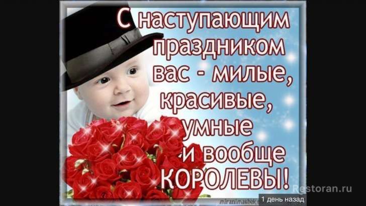 Фото из ресторана Горьковская застава № 2