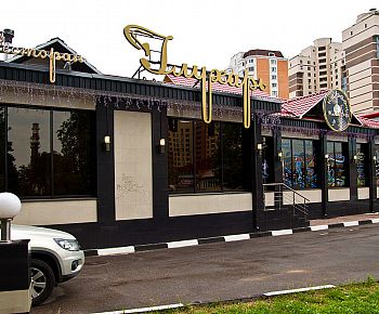 Глухарь (закрыт)