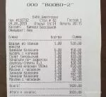 Отзыв о караоке-баре Boobo / Бубо