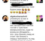 Отзыв о ресторане Белый дом (закрыт)