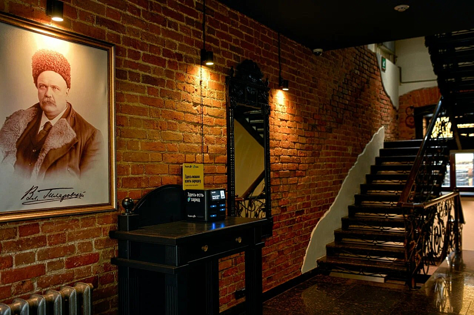 Гиляровский - фотография № 7