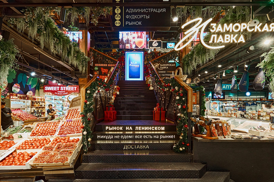 Рынок на Ленинском - фотография № 24