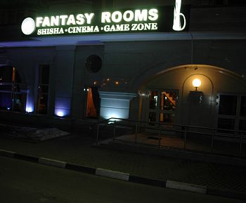 Fantasy Rooms / Фентези Румс (закрыт)