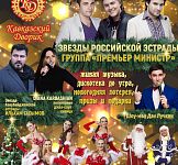 Фото из ресторана Кавказский дворик № 7