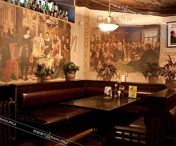 Каспийский бриз (закрыт)