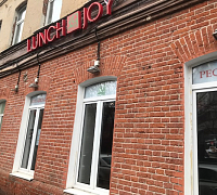 Lunch Joy / Ланч Джой (закрыт) фото 6