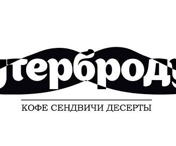 Бутербродус (закрыт)