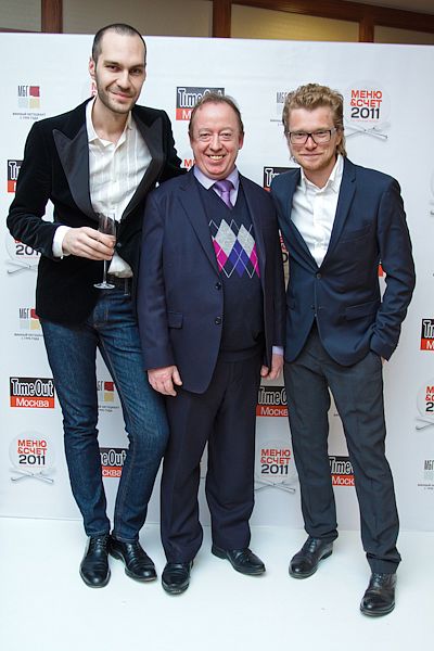 Шестая церемония вручения премии Time Out Москва "Меню & Счет 2011"