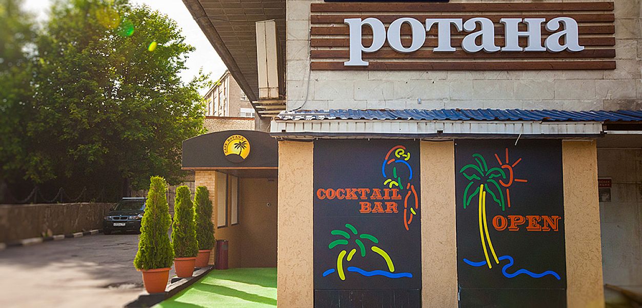 Rotana / Ротана (закрыт) - фотография № 20