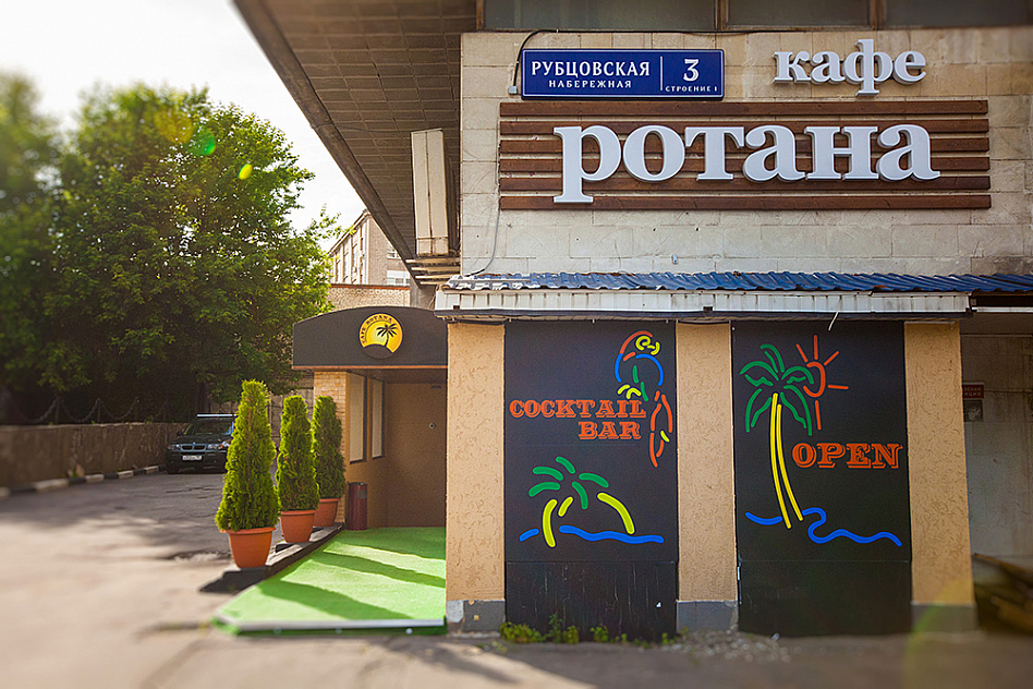 Rotana / Ротана (закрыт) фото 23