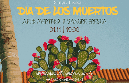 Dia De Los Muertos