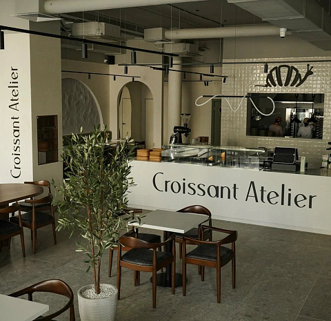 Кроиссант Ательер / Croissant Atelier