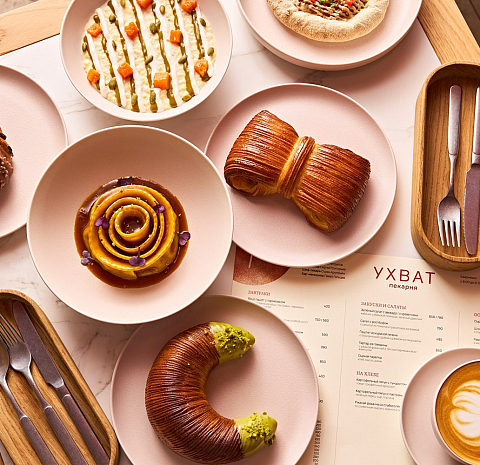 Пекарня «Ухват»