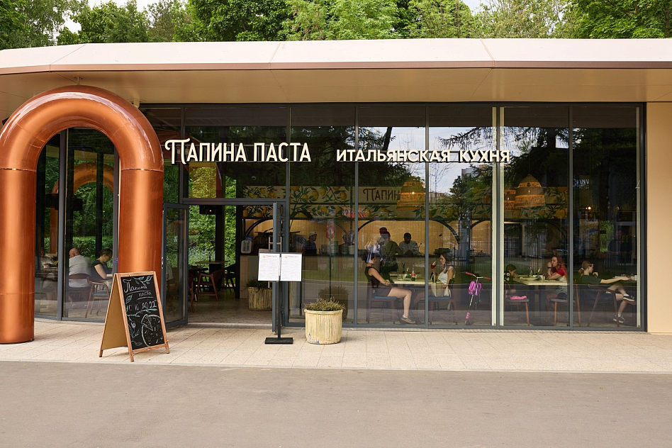 Папина Паста - тип пиццерия