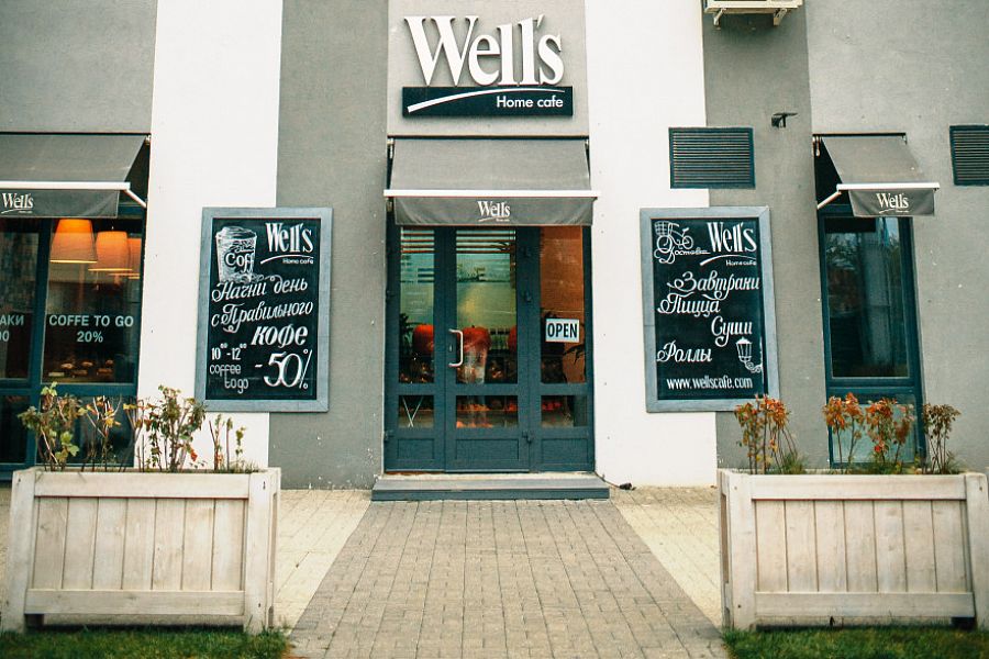 Well's Home Cafe (пр. Маршала Жукова) - фотография № 9