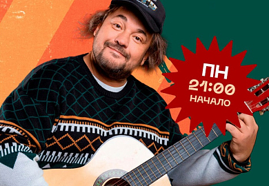 Музыка нас связала