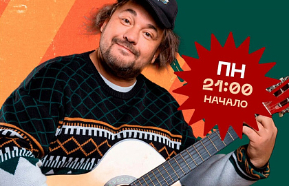 Музыка нас связала