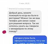 Фото из ресторана Starlite Diner «Октябрьская» № 3