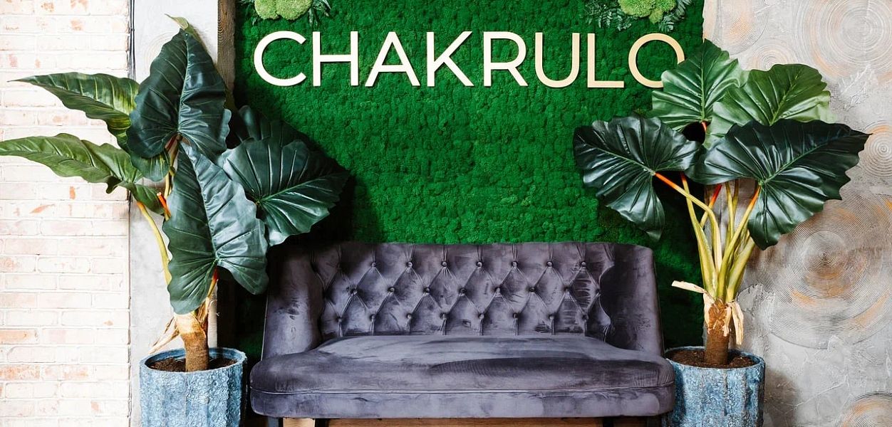 Chakrulo / Чакруло - фотография № 8