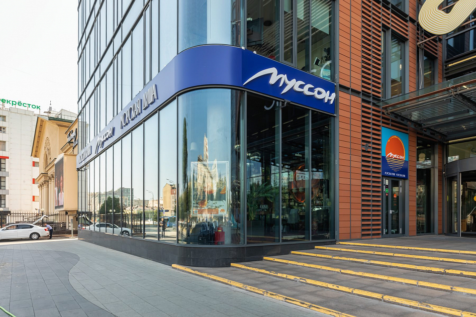 Musson / Муссон фото 45
