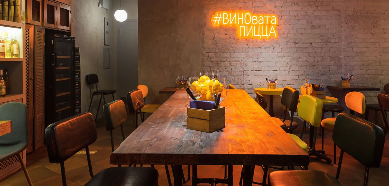 Crosta Pizza Bar - фотография № 1