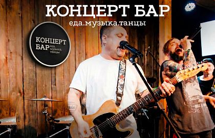 Карпой и Кипер