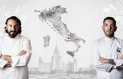С юга на север: диалог двух итальянских шефов в Москве