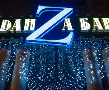 Danza / Данза (закрыт)