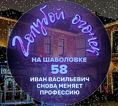 Дом приёмов и торжеств ИМПЕРИЯ