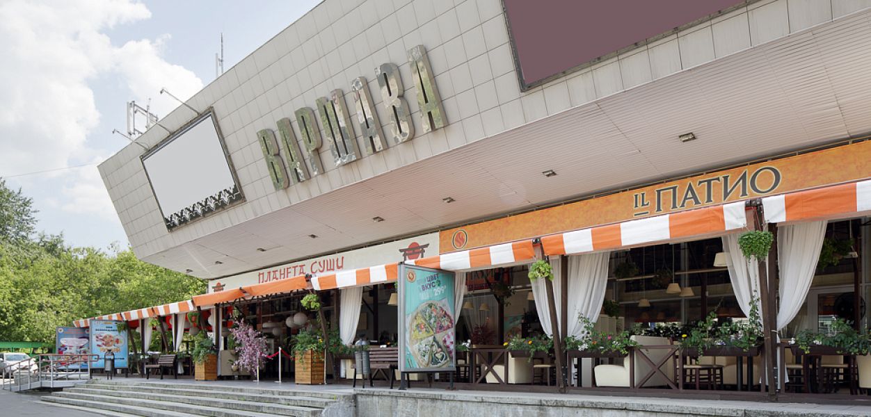 Il Patio / Иль Патио (РК Варшава) закрыт - фотография № 11