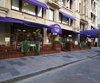 Боско кафе / Bosco Cafe