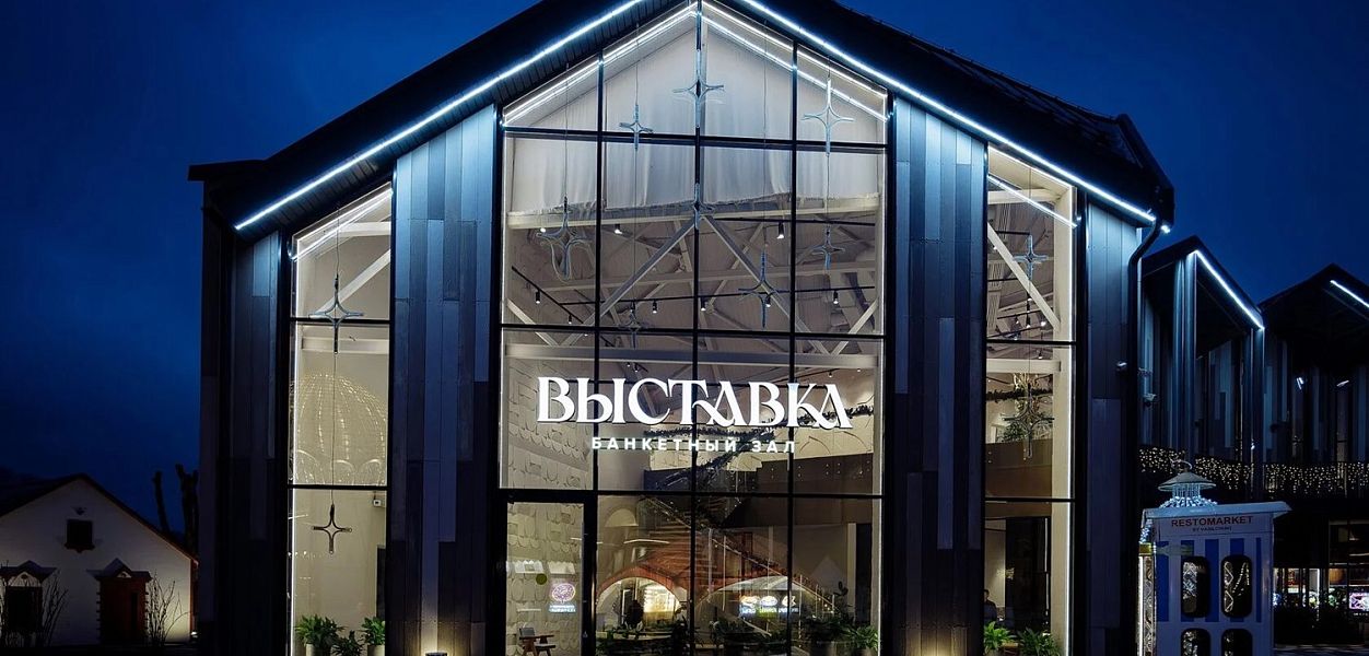 Выставка - фотография № 10