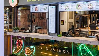 Lavocado (закрыт) фото 2