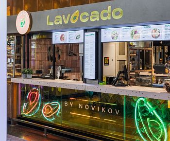 Lavocado (закрыт)