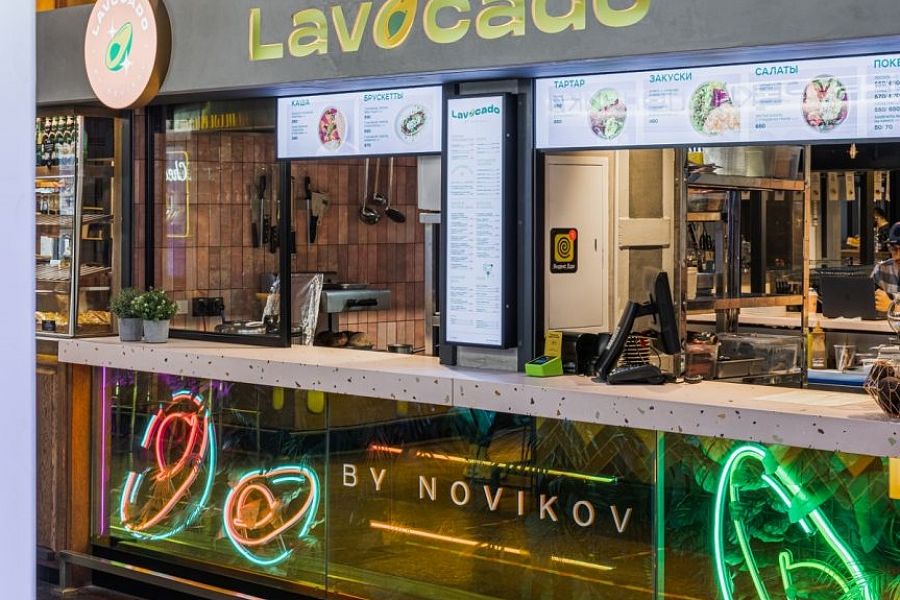 Lavocado (закрыт) - фотография № 2