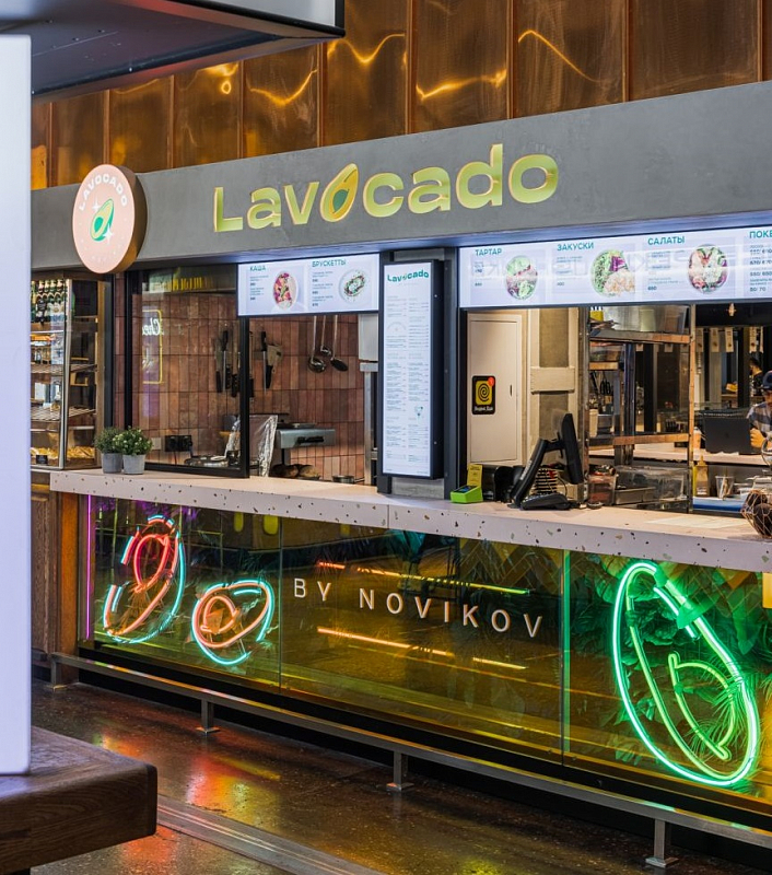 Lavocado (закрыт) - фотография № 2 (фото предоставлено заведением)
