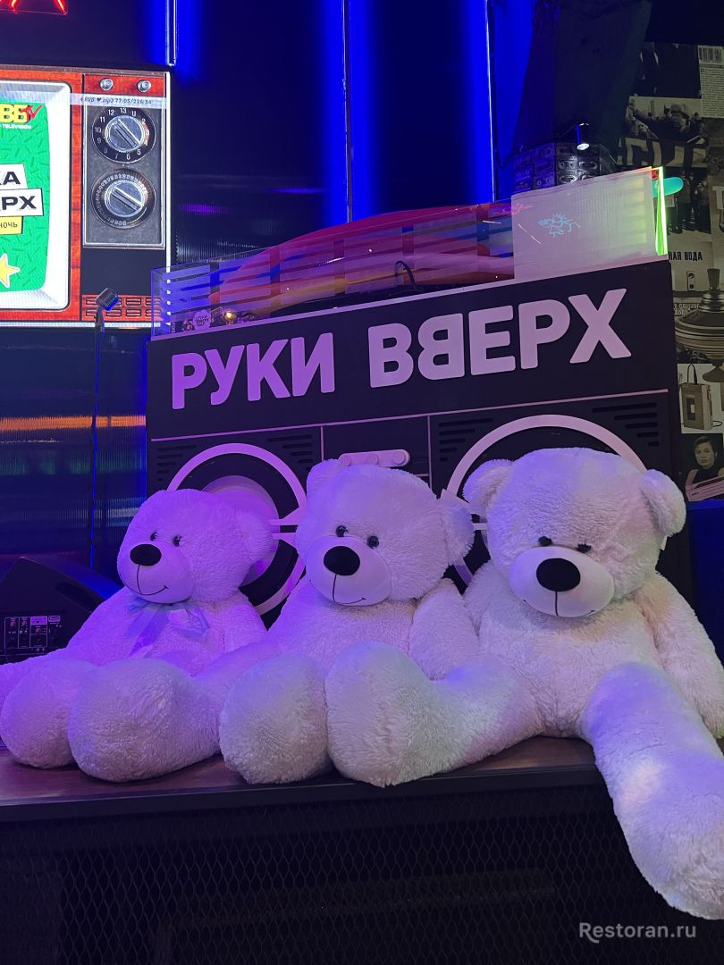 Отзыв о баре Руки ВВерх!