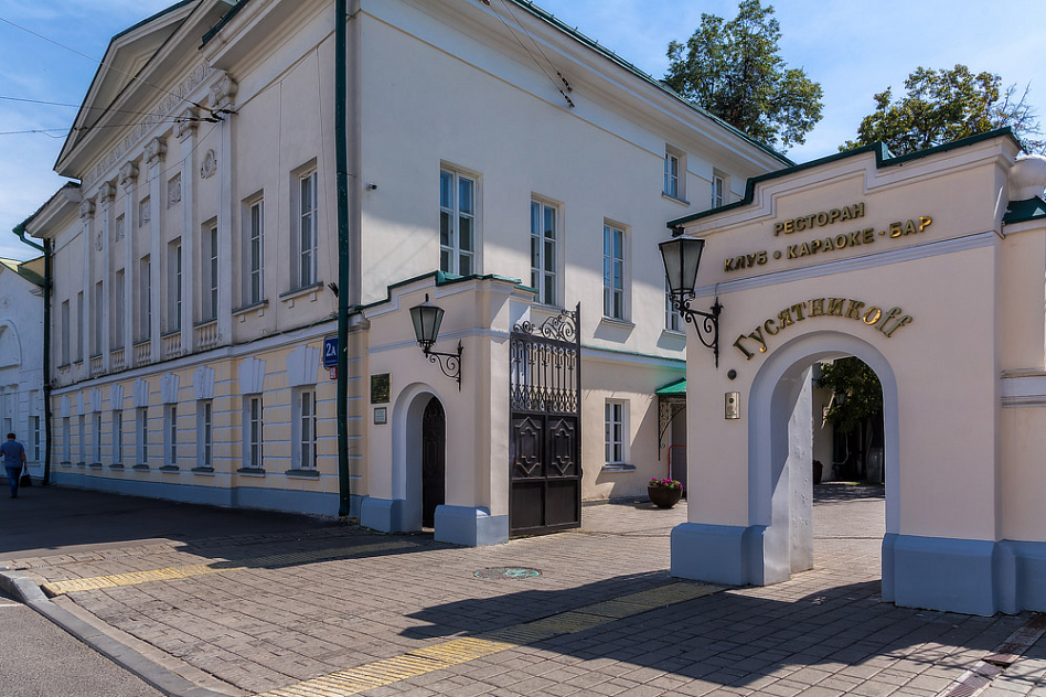 Гусятникоff фото 44