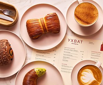 Пекарня «Ухват»