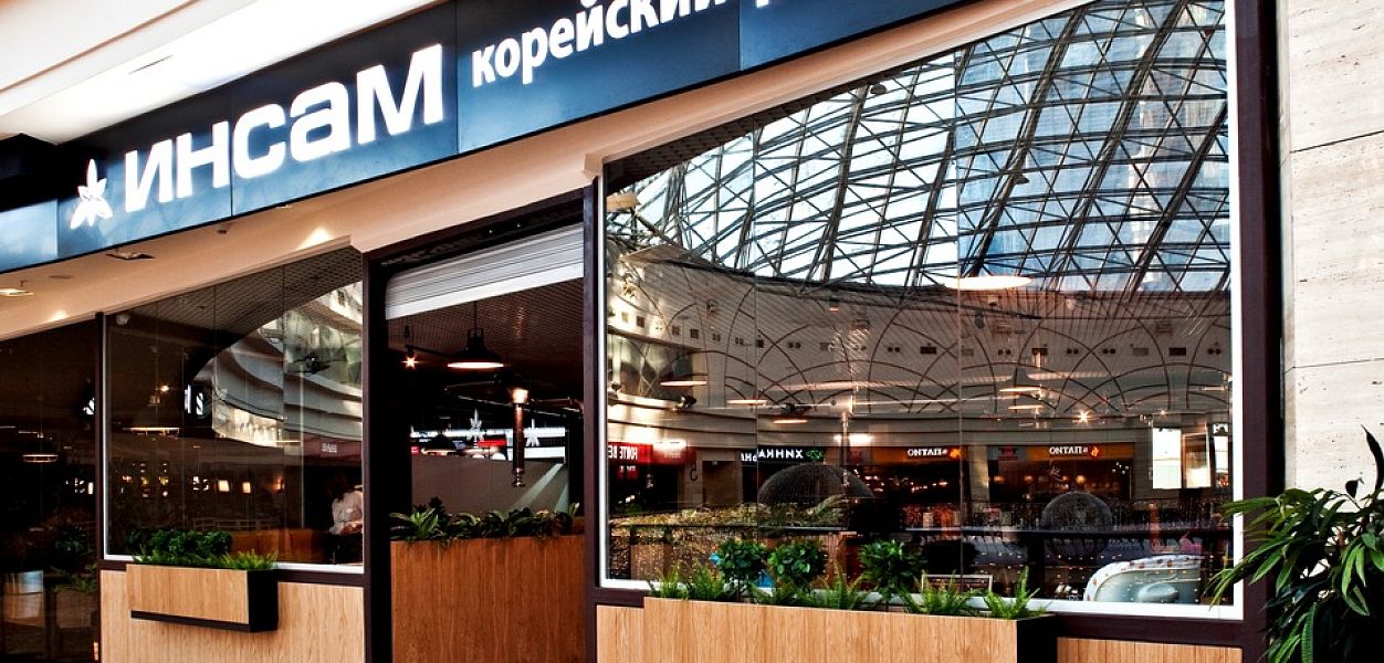 Инсам - фотография № 1