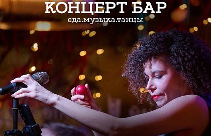 Группа Вайлд Стритс Бенд (Wild Street’s Band)