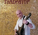 Фото из ресторана Гладиатор (закрыт) № 7