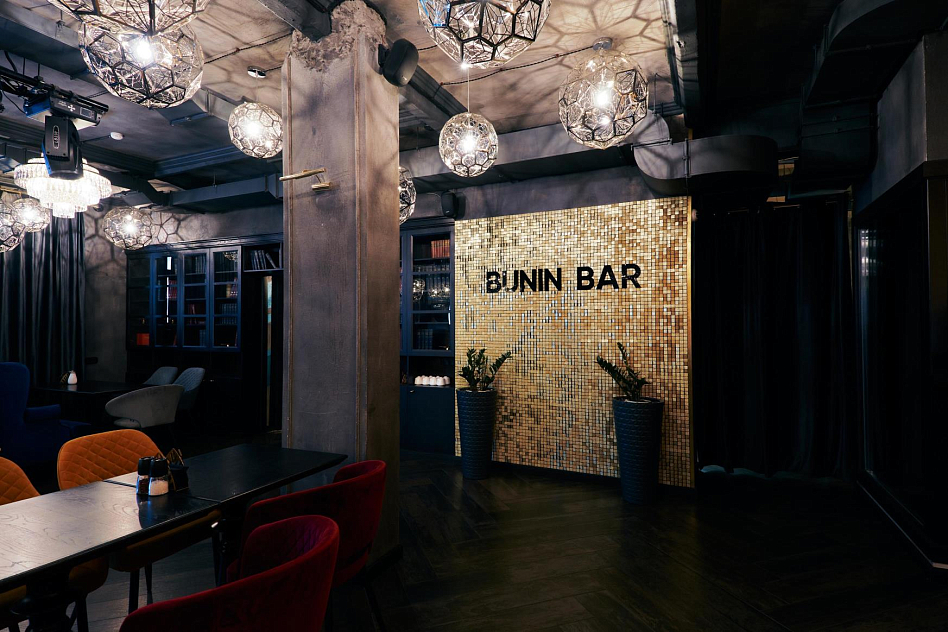 Bunin bar ул малышева 51а екатеринбург фото