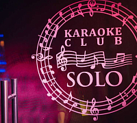 Solo / Соло (Сущевская) фото 7