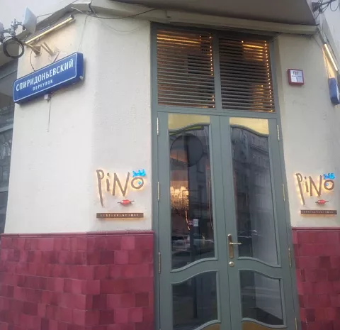 Pino Restaurant Bar 