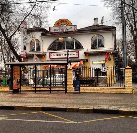 Корчма Тарас Бульба (ул. Красноказарменная)