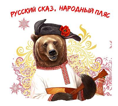 Отель Аструс