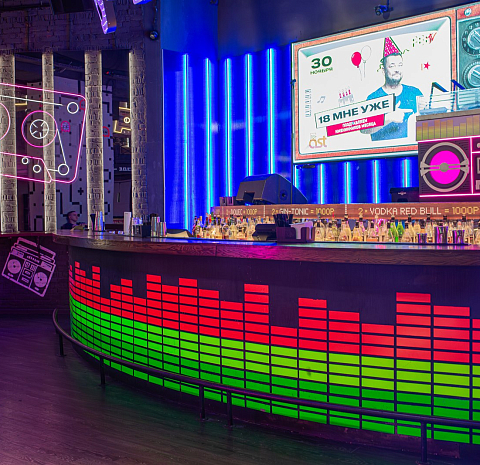 Руки Вверх! Бар