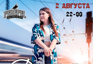 Группа НеТуПи