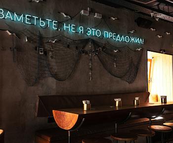 Моряк и Чайка на Маросейке